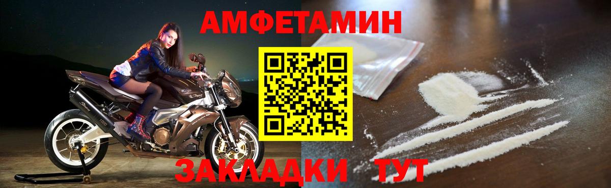Шарыпово  АМФ VHQ  Вход с VPN 