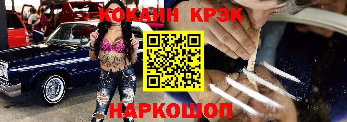 Кокаин Columbia  Вход с VPN  Cocaine 99%  Кокаин  Шарыпово 