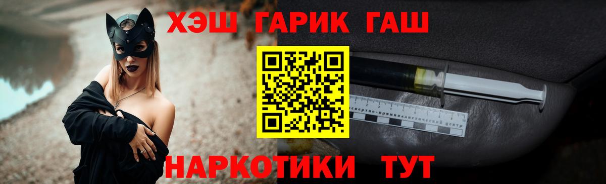 ГАШИШ Ice-O-Lator Шарыпово