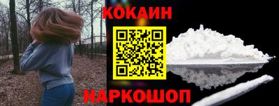 синтетический гашиш Будённовск