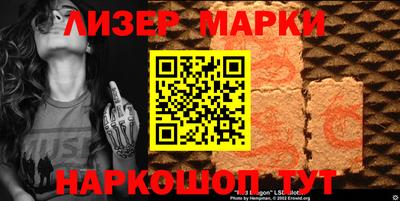 синтетический гашиш Бугуруслан