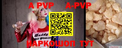 синтетический гашиш Будённовск
