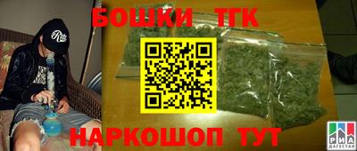 синтетический гашиш Бугуруслан