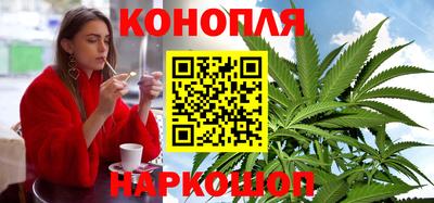 синтетический гашиш Бугуруслан