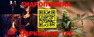 синтетический гашиш Будённовск