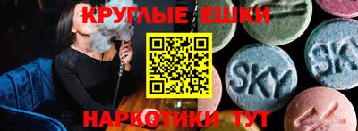 синтетический гашиш Будённовск