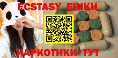 синтетический гашиш Будённовск