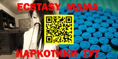 синтетический гашиш Будённовск