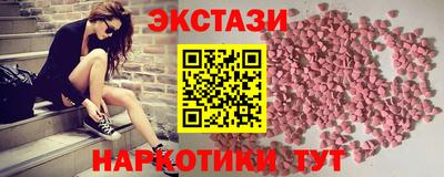 синтетический гашиш Бугуруслан