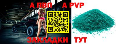 каннабис Комсомольск-на-Амуре