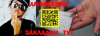 синтетический гашиш Бугуруслан