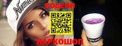 синтетический гашиш Будённовск