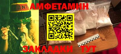 синтетический гашиш Будённовск