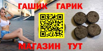 синтетический гашиш Бугуруслан