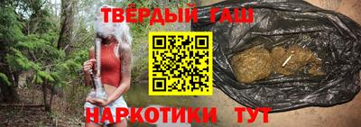 синтетический гашиш Будённовск