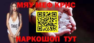 синтетический гашиш Будённовск