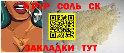 синтетический гашиш Будённовск