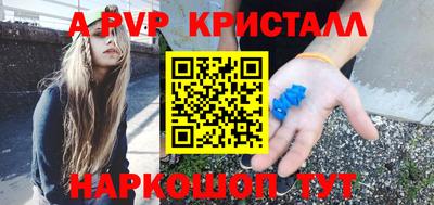 синтетический гашиш Бугуруслан