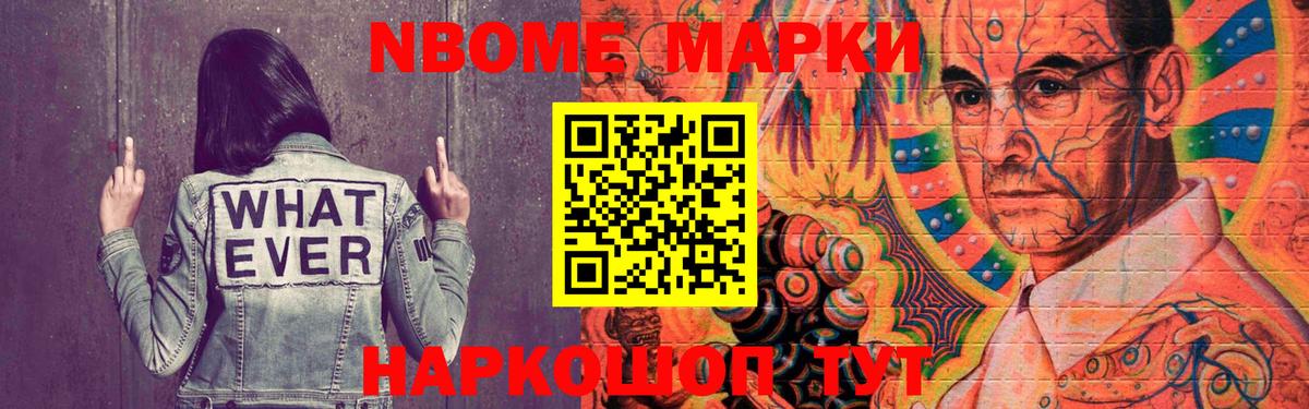 LSD-25 экстази ecstasy Шарыпово