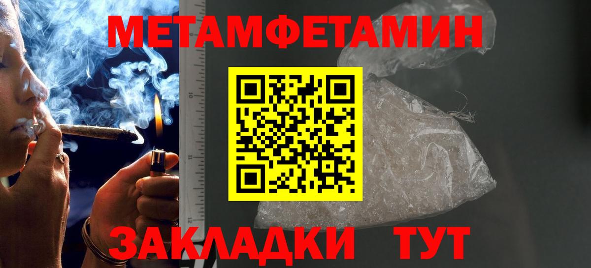 Шарыпово  Метамфетамин винт  МЕТАМФЕТАМИН  Метамфетамин винт  Вход с VPN 
