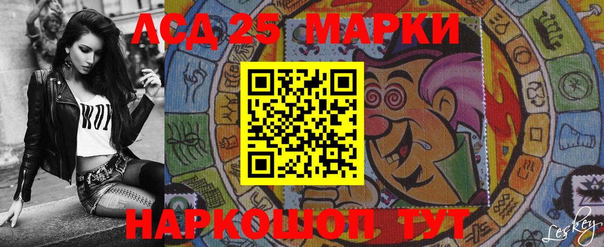 Марки N-bome 1,5мг Шарыпово