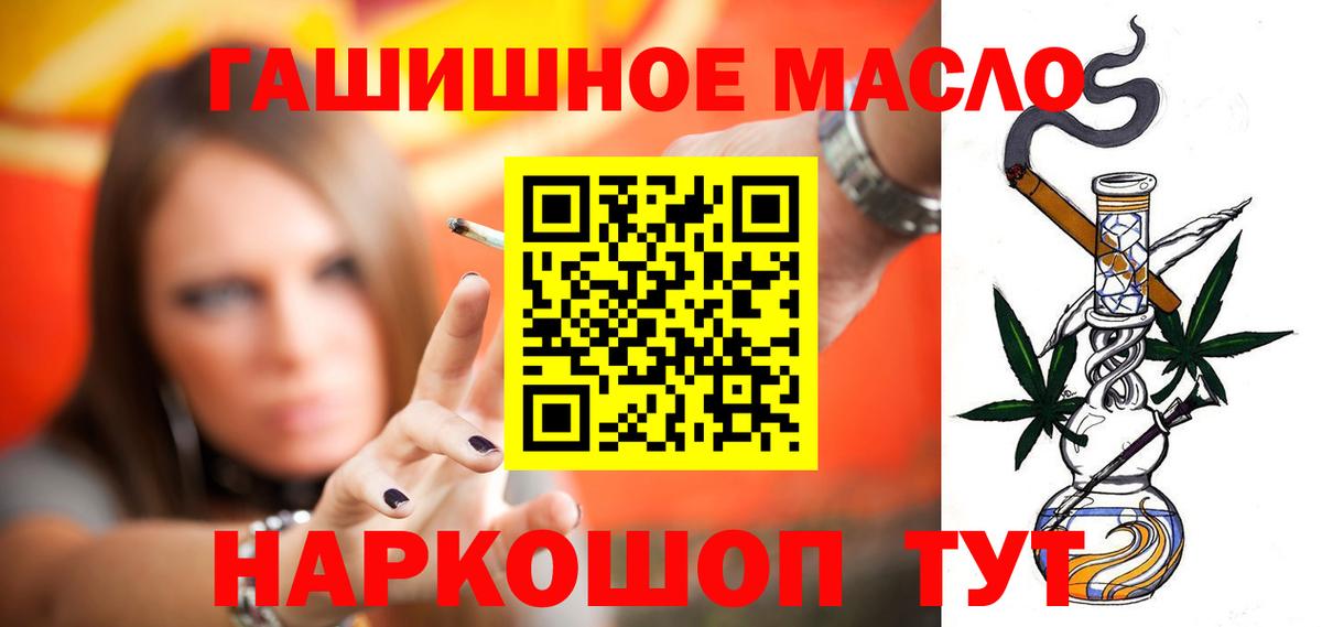 Дистиллят ТГК вейп  Вход с VPN  Шарыпово 