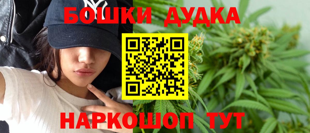 Конопля THC 21%  Канабис тримм  Бошки Шишки тримм  Вход с VPN  Шарыпово  Конопля гибрид 