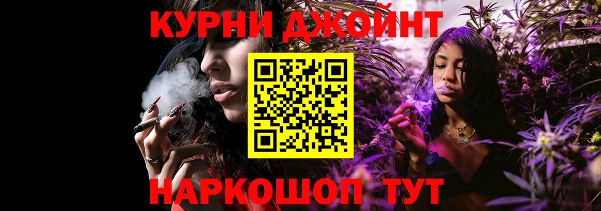 Бошки Шишки SATIVA & INDICA Шарыпово