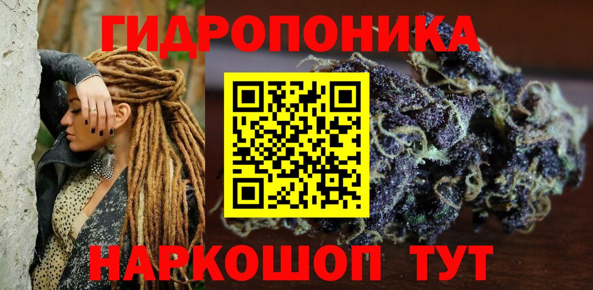 Канабис  Шарыпово  Где купить наркотики?  Мефедрон   ГАШИШ  Вход с VPN  Кокаин 